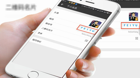 教你设置微信QQ彩色昵称,帅的没朋友,瞬间惊艳朋友圈